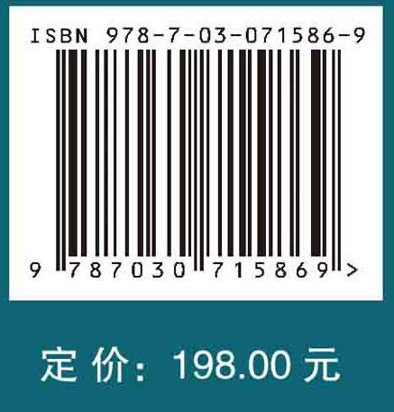 城市游憩公共空间演化研究 商品图2