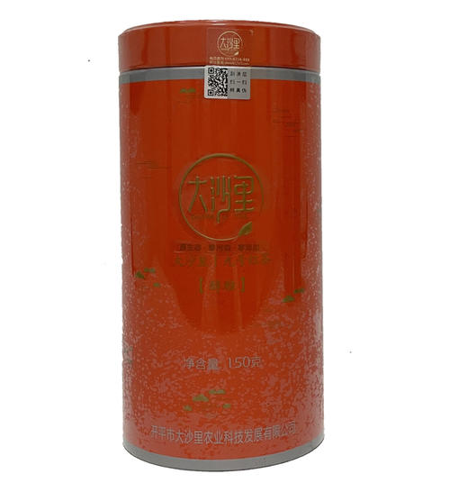 2023年大沙里九号红茶（醇雅）150g 商品图1