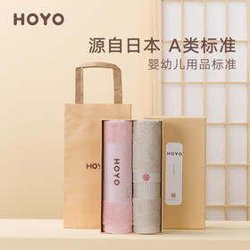 HOYO厚祐 精梳丝光棉毛巾两件套
