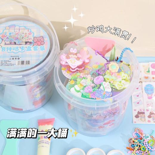 咕卡手拎桶小圆盘手账贴手工DIY超值工具桶咕卡套装贴纸全套_HLY 商品图2