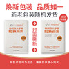 如何在大学里脱颖而出: 来自世界名校尖子生的75条经典实用法则-姜维勇老师推荐 商品缩略图4