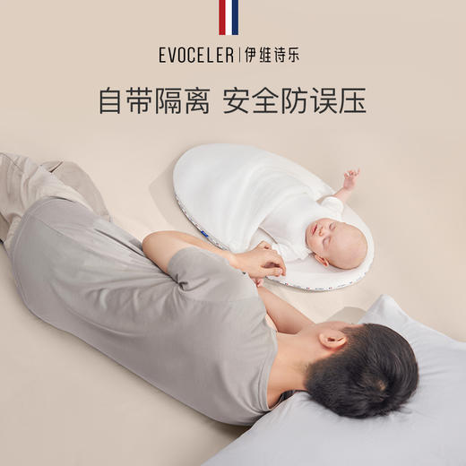 英国伊维诗乐婴儿抱被宝宝防惊跳襁褓睡袋安抚抱娃神器新生简易抱被 商品图4