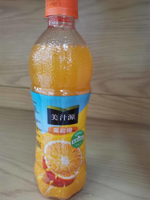 美汁源果粒橙 商品图0
