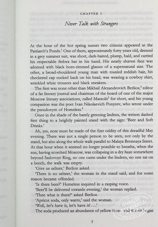 【中商原版】企鹅布面经典 大师与玛格丽特 Penguin Clothbound Classics The Master And Margarita 英文原版 Mikhail Bulgakov 商品图5