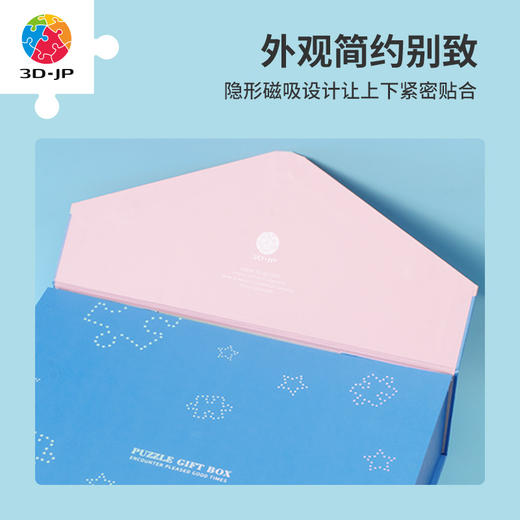 礼盒/2023.9【不含拼图产品】 商品图2