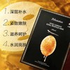 JM肌司研急救补水保湿面膜蜂胶面膜正品10片效期27年6月 商品缩略图0