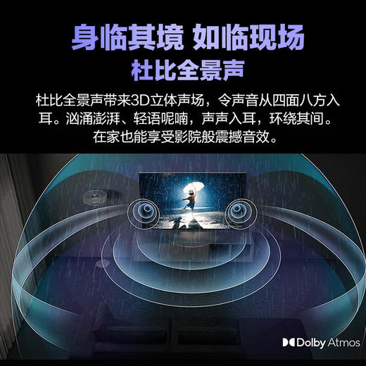 三星（SAMSUNG）98Q80Z 98英寸QLED量子点 AI智能补帧120Hz高刷 平板液晶电视 无开机广告 QA98Q80ZAJXXZ 100 商品图8