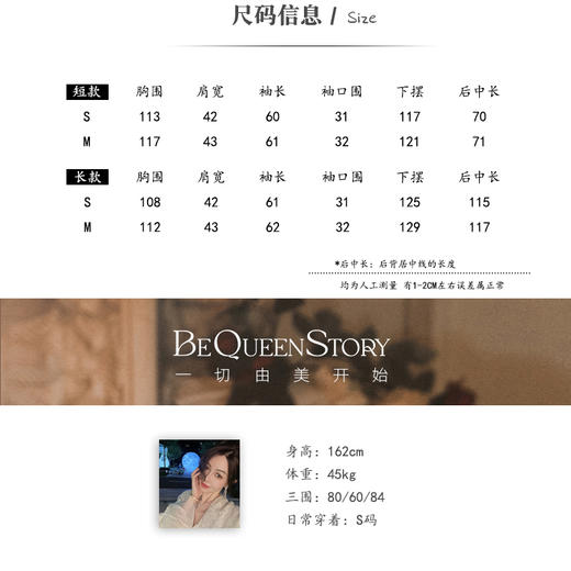 【孤品样衣，不退不换】【静奢女王】重工柔软纤细骆马绒秋冬羊毛毛呢大衣 商品图2