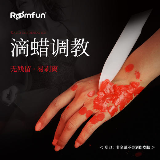 roomfun房趣 3支试用装低温茶蜡 商品图2