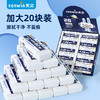 天文橡皮擦小学生专用儿童安全无毒2b橡皮 商品缩略图0