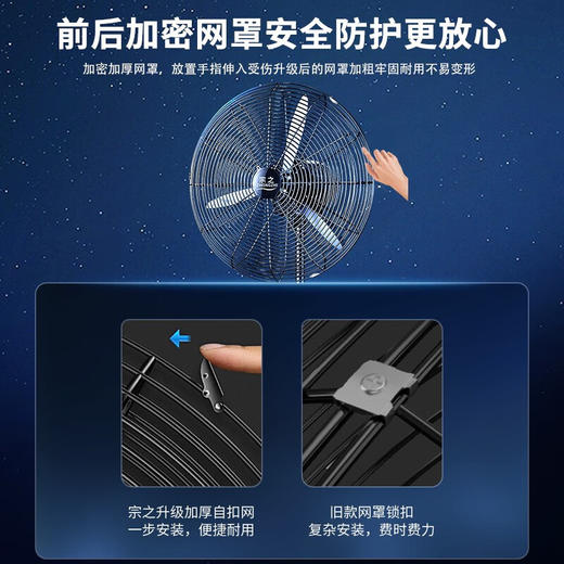 【KL】工业风扇落地 宗之550*1350mm 商品图2