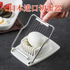 日本进口MINEX鸡蛋切割器 商品缩略图0