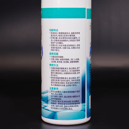 皇宇鞋靴净小白鞋清洁去污运动鞋帆布鞋旅游鞋靴包包皮衣去污免水洗通用型 商品图2