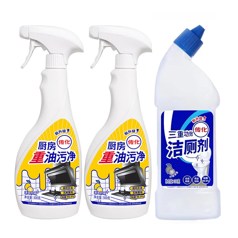 传化厨房洁厕套装 传化500g厨房重油污净*2+传化500g洁厕剂！