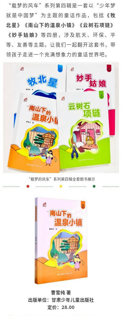 妙手姑娘 商品图2