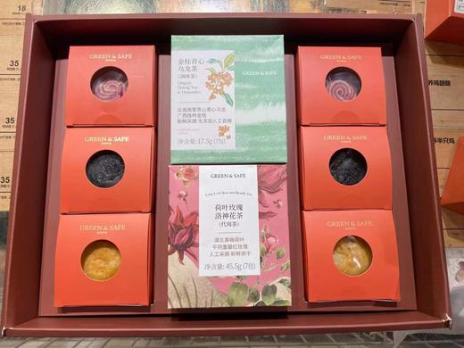 新天地自组中秋礼盒 商品图0