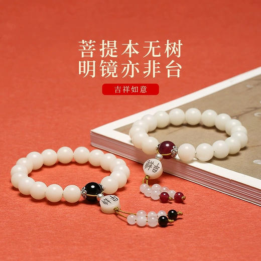 【五行喜用指南·木】白玉菩提红玛瑙·十八籽(纯手工7天发货) 商品图1