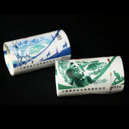 三江源、大熊猫国家公园纪念币 商品图1