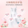 立白大师香氛洗衣液1千克 商品缩略图2