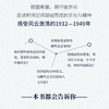 南京民国建筑地图（想看南京民国建筑，有这一本书就够了） 商品缩略图3