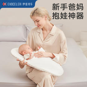 英国伊维诗乐婴儿抱被宝宝防惊跳襁褓睡袋安抚抱娃神器新生简易抱被