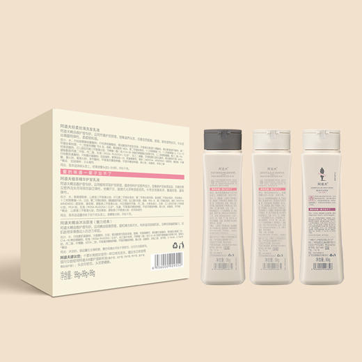 阿道夫精油洗护沐旅行套装（99g+99g+99g） 商品图1