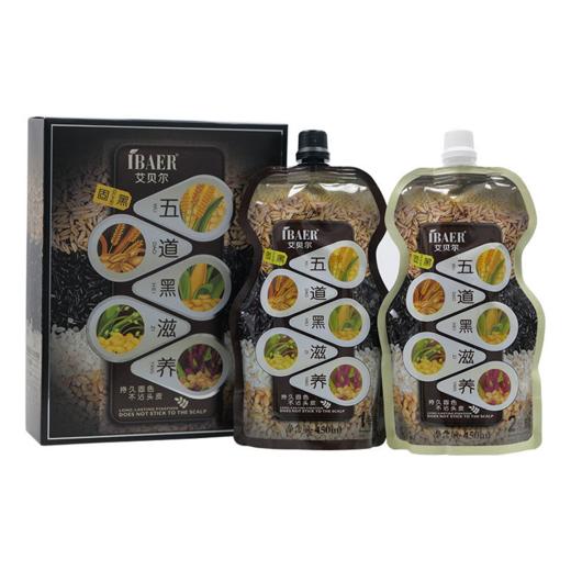 【爆款超低价预售 急单慎拍】艾贝尔紫罗兰染发膏1000ML不粘头皮男女植物天然自然黑色染发剂 商品图1