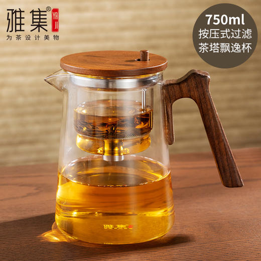 雅集 玻璃壶 茶塔飘逸壶 木盖木把款 精致茶壶 商品图0