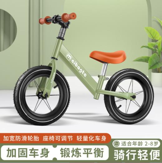 【自行车】儿童平衡车两轮无脚踏滑行车宝宝滑步车小孩学步自行车简单安装 商品图2