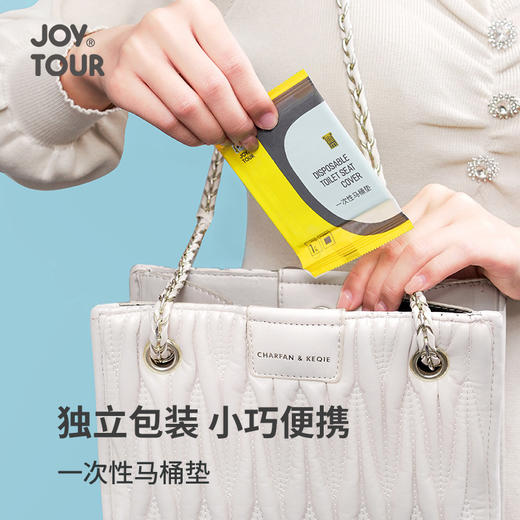 「50片！独立包装」旅行一次性马桶垫 坐纸出差便携马桶垫产妇居家日用坐便隔水垫 商品图3