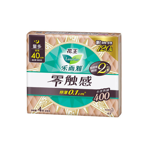 【6元会员福利】乐而雅零触感超丝薄40cm卫生巾4片 商品图0