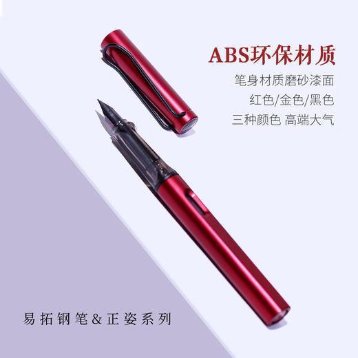 60支纯蓝墨囊+1支红色钢笔 商品图4