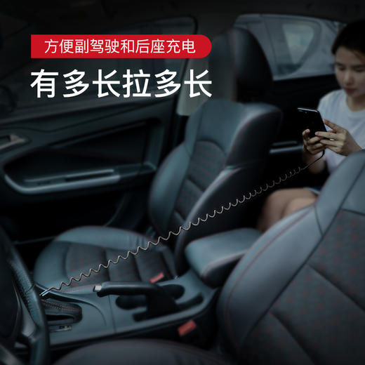 倍思 鱼眼车载弹簧数据线 商品图6