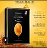 JM肌司研急救补水保湿面膜蜂胶面膜正品10片效期27年6月 商品缩略图1