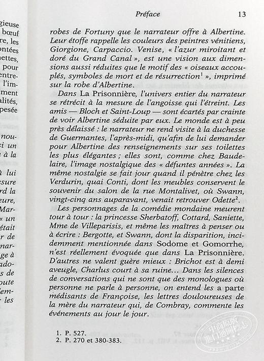 【中商原版】追忆似水年华 女囚 05 La Prisonniere 法文原版 Marcel Proust 普鲁斯特 意识流小说先河 商品图5