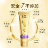 舒蕾 奇焕精油修护发膜260ml 商品缩略图2