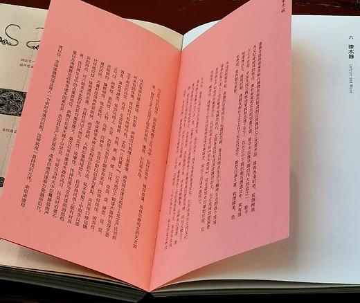 极稀见！！《芳菲无尽：南京市第一次全国可移动文物普查精品图录》，32开，平装，邵磊主编，凤凰出版社2023年5月一版一印，380页，定价360，售价198元。 商品图12