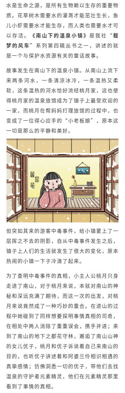 云树石项链 商品图1