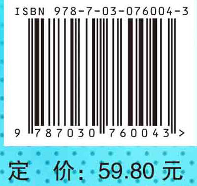 基础护理技术操作教程 商品图2