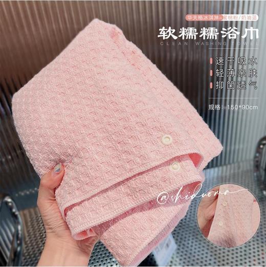 任意2件包邮【UKIHA干发帽&浴巾】吸水力度甩常规珊瑚绒一条街❗️ 用过的老客都知道有多好！高端抗菌科技、超强吸水力，轻轻一裹就干爽 ☑️不掉毛，不扎肌肤 ☑️浴巾超大尺寸，秒杀市面款 商品图10