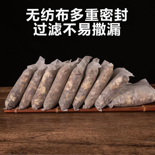 十八味泡脚包（排寒祛shi艾草草本足浴包）20包 商品图7