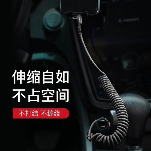 倍思 鱼眼车载弹簧数据线 商品图3