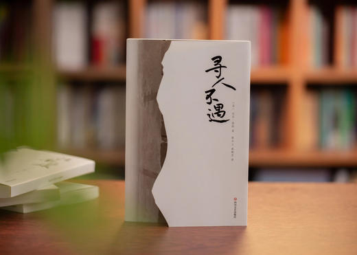 十点读书  比尔·波特禅行中国 《空谷幽兰》+《禅的行囊》+《寻人不遇》+《江南之旅》套装4册 | 比中国人更了解中国 商品图8