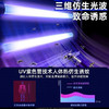 【KL】灭蚊灯 6w 商品缩略图1