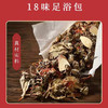 十八味泡脚包（排寒祛shi艾草草本足浴包）20包 商品缩略图11