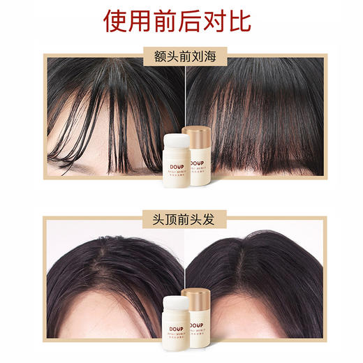 【春节1.25-2.5停发】DOUP高定绒雾蓬蓬粉 专利海绵头 超微细粉化技术，空间大吸油力强，无残留 不发痒，不致痘，不堵塞毛孔 吸油快！持久！蓬松！ 商品图4