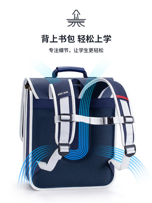zoyzoii小学生书包男孩女生儿童背包一到三年级超轻减负护脊背包 商品图4