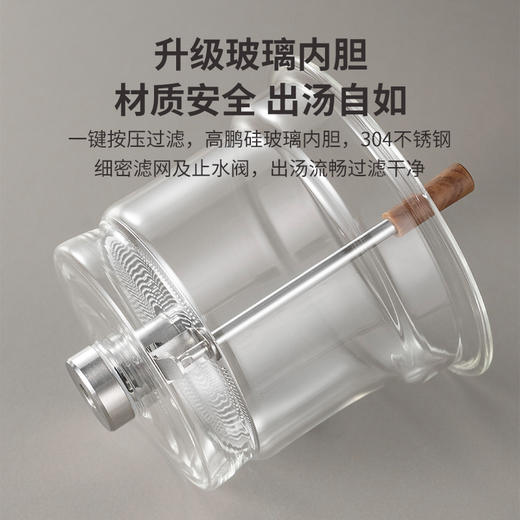 雅集 玻璃壶 筑茗飘逸壶750ml（胡桃木枝丫款） 商品图4