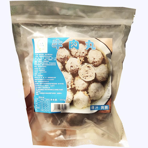 300g禾平天下晟潮汕牛肉丸 商品图0