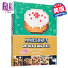 【中商原版】我的世界 官方食谱 Minecraft  Gather Cook  Eat Official Cookbook 英文原版 Tara Theoharis 商品缩略图0